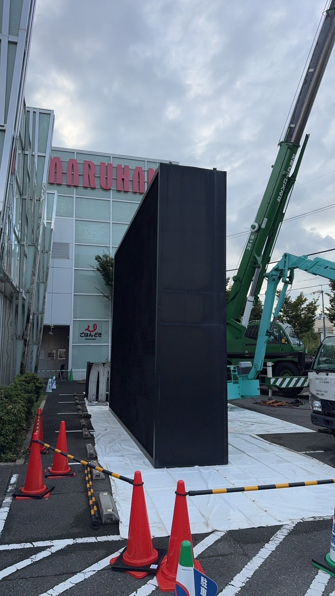 解体されつつある巨大看板の表示の部分